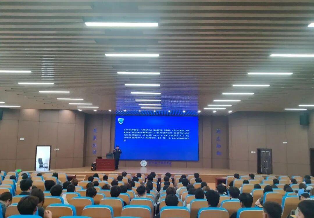 沧州航空职业学院开展“防范于心 反诈于行”防诈骗知识宣讲