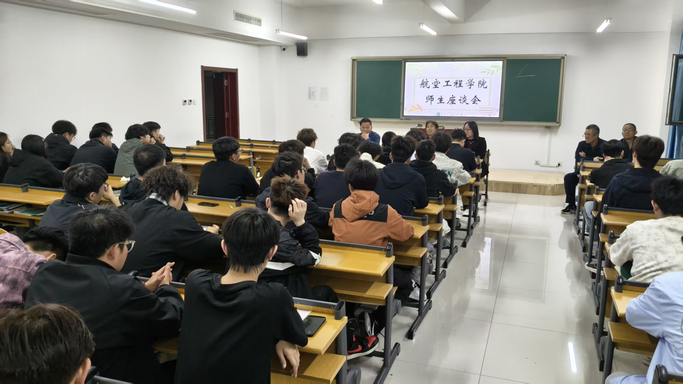 畅通沟通渠道 助力学生成长 | 航空工程学院召开师生座谈会