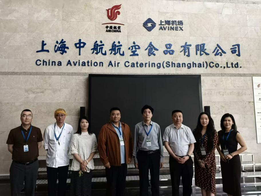 我校赴上海中航航空食品有限公司调研交流 达成校企合作初步共识