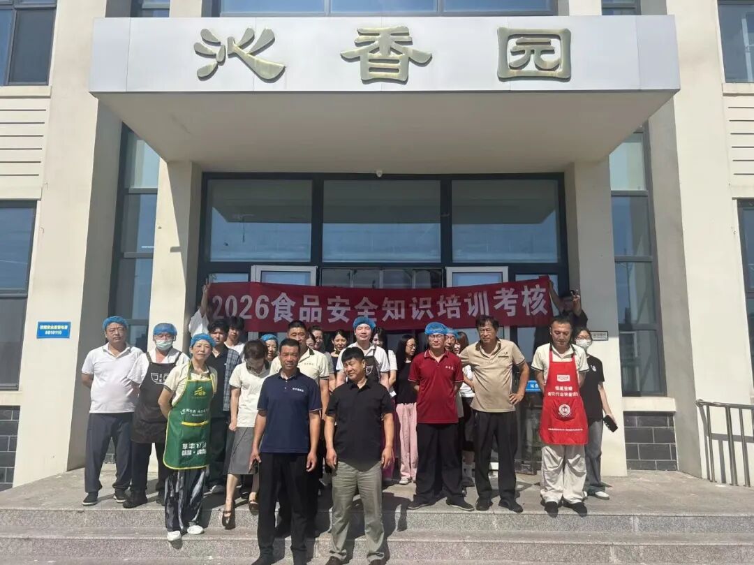 以考促学守底线  筑牢校园食品安全防线 —— 我校组织食堂从业人员开展食品安全知识考核
