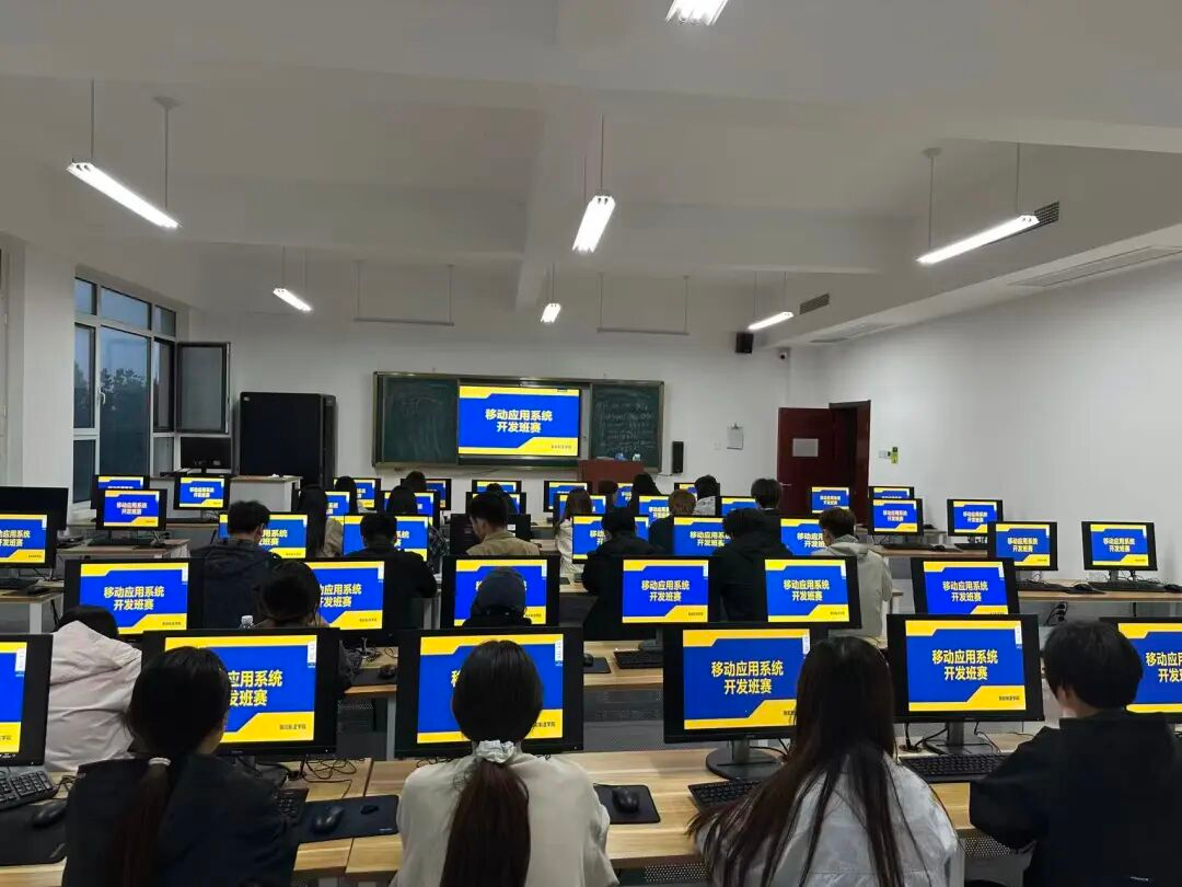 以赛促学强技能 匠心筑梦向未来 —— 智能制造学院成功举办移动应用系统开发班赛