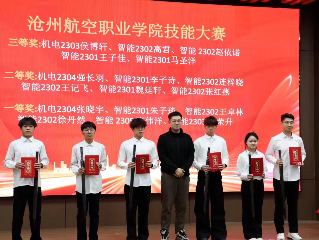院系动态 | 智能制造学院对获得省级奖项学生进行表彰