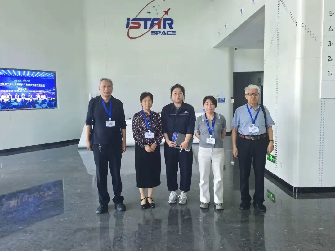 走访优质企业 聚力校企合作 助力学生就业—— 航空工程学院赴天津爱思达航天科技股份有限公司访企拓岗