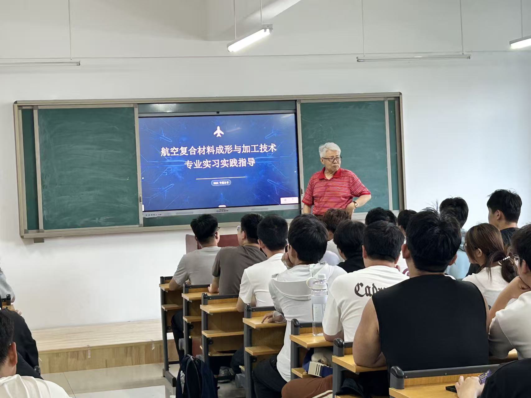 深耕航材育人 赋能实习启航｜宋庆功教授组织开展航空复合材料专业实习指导讲座