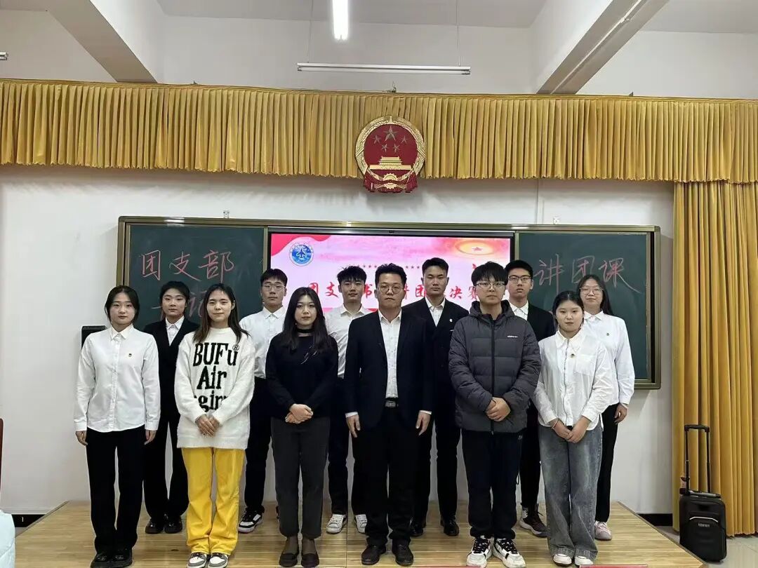 院系动态 | 化工食药学院第一届团课比赛圆满结束
