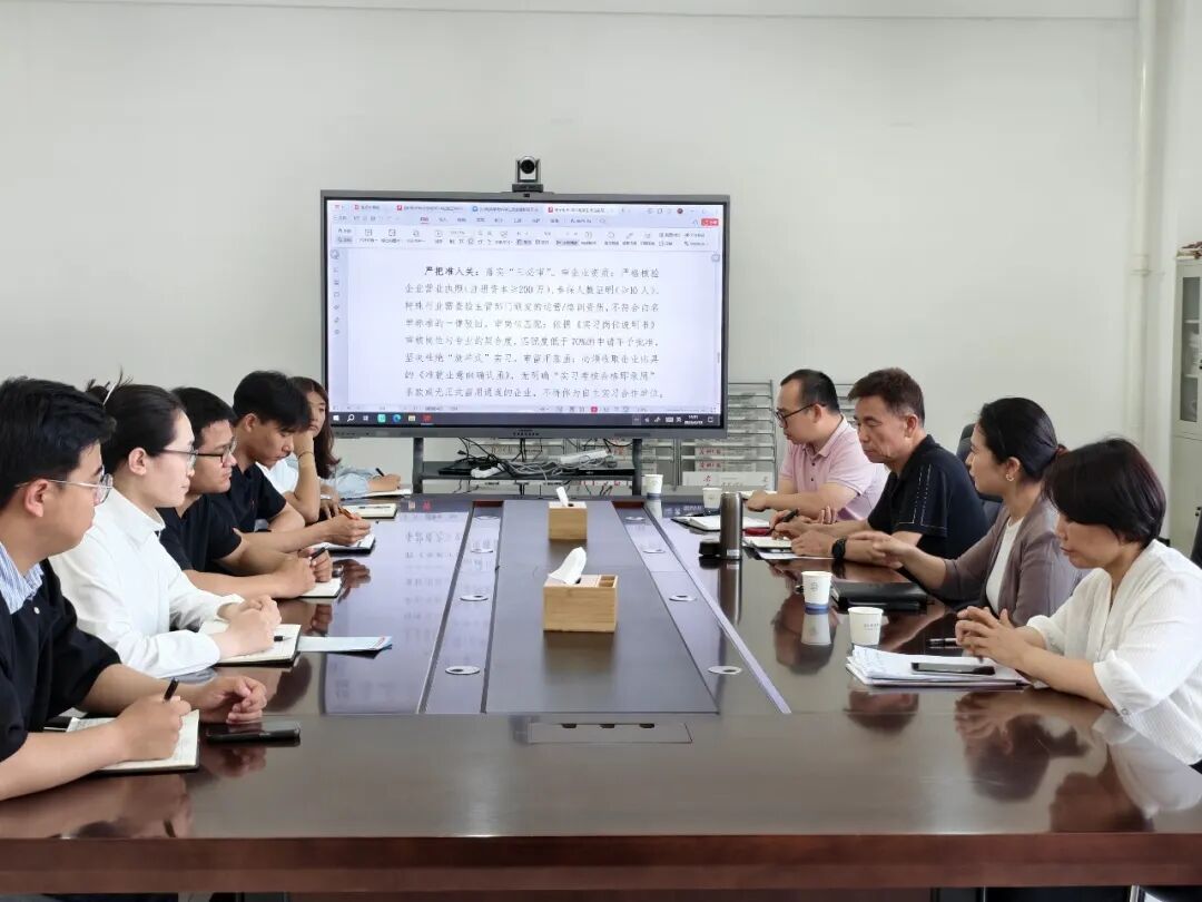 加强业务培训 做好24级学生实习就业工作 —— 我校召开24级辅导员专项培训会