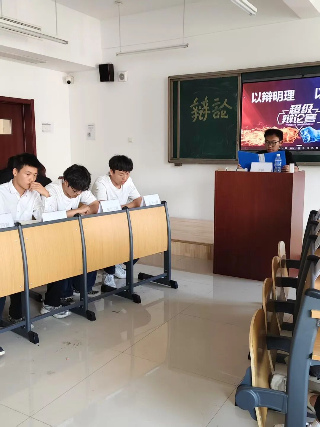 思辨展风采 辩韵致青春 —— 航空工程学院成功举办主题辩论赛