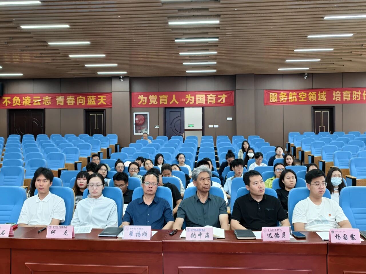 深耕谈心谈话本领 筑牢育人工作根基 —— 我校开展辅导员谈心谈话专项业务培训