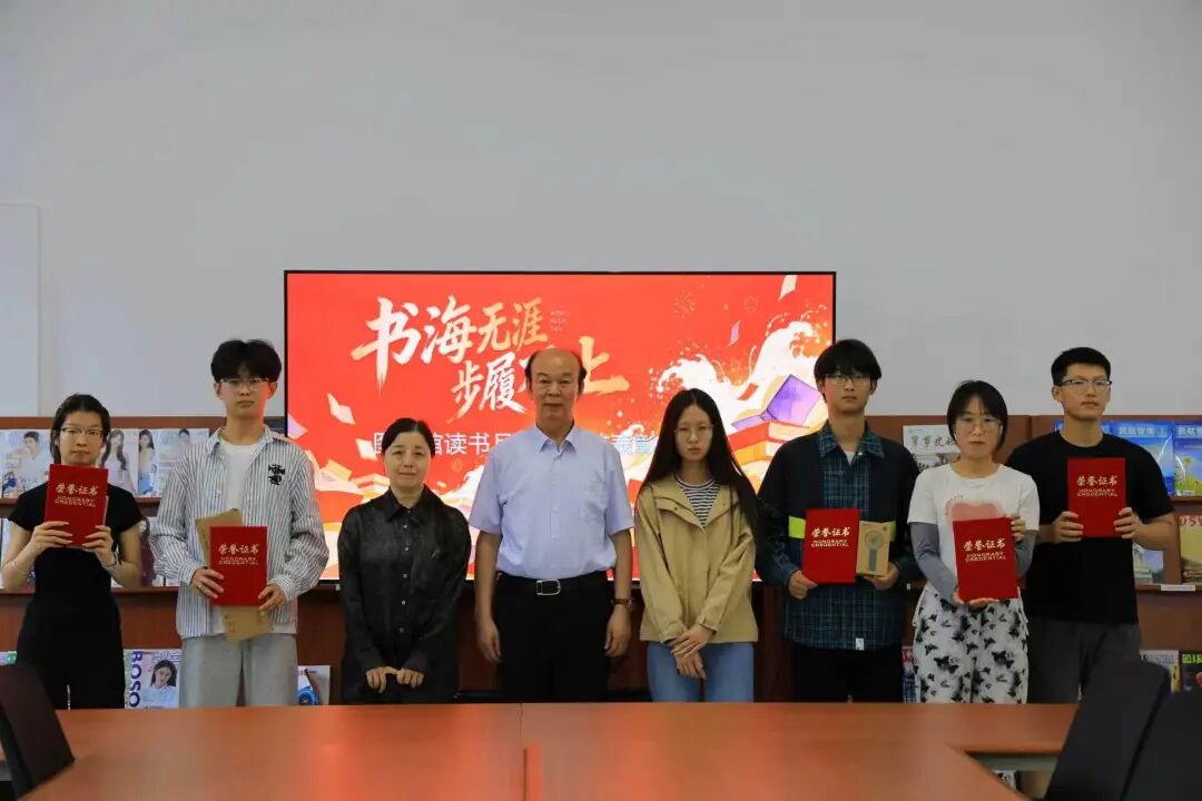 阅见新世界 逐梦新征程 —— 图书馆举办“读书月”活动 营造浓厚校园阅读氛围