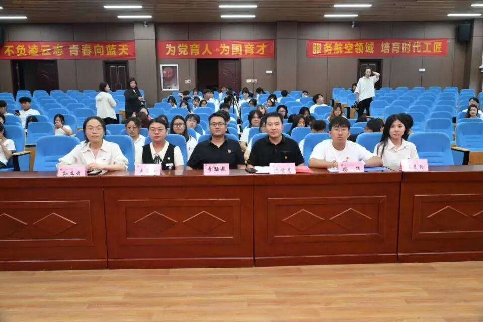 薪火相传启新程 青春聚力谱新篇 —— 化工食药学院召开团总支、学生会换届大会