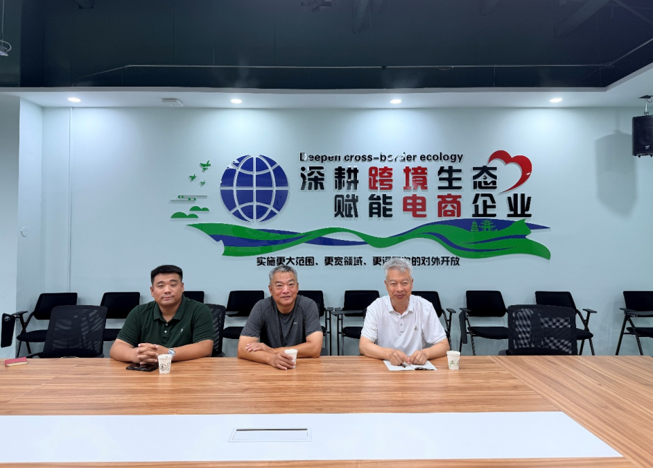 访企拓岗促就业，产教融合谱新篇｜航空管理学院赴北方（沧州）跨境电商运营中心调研交流
