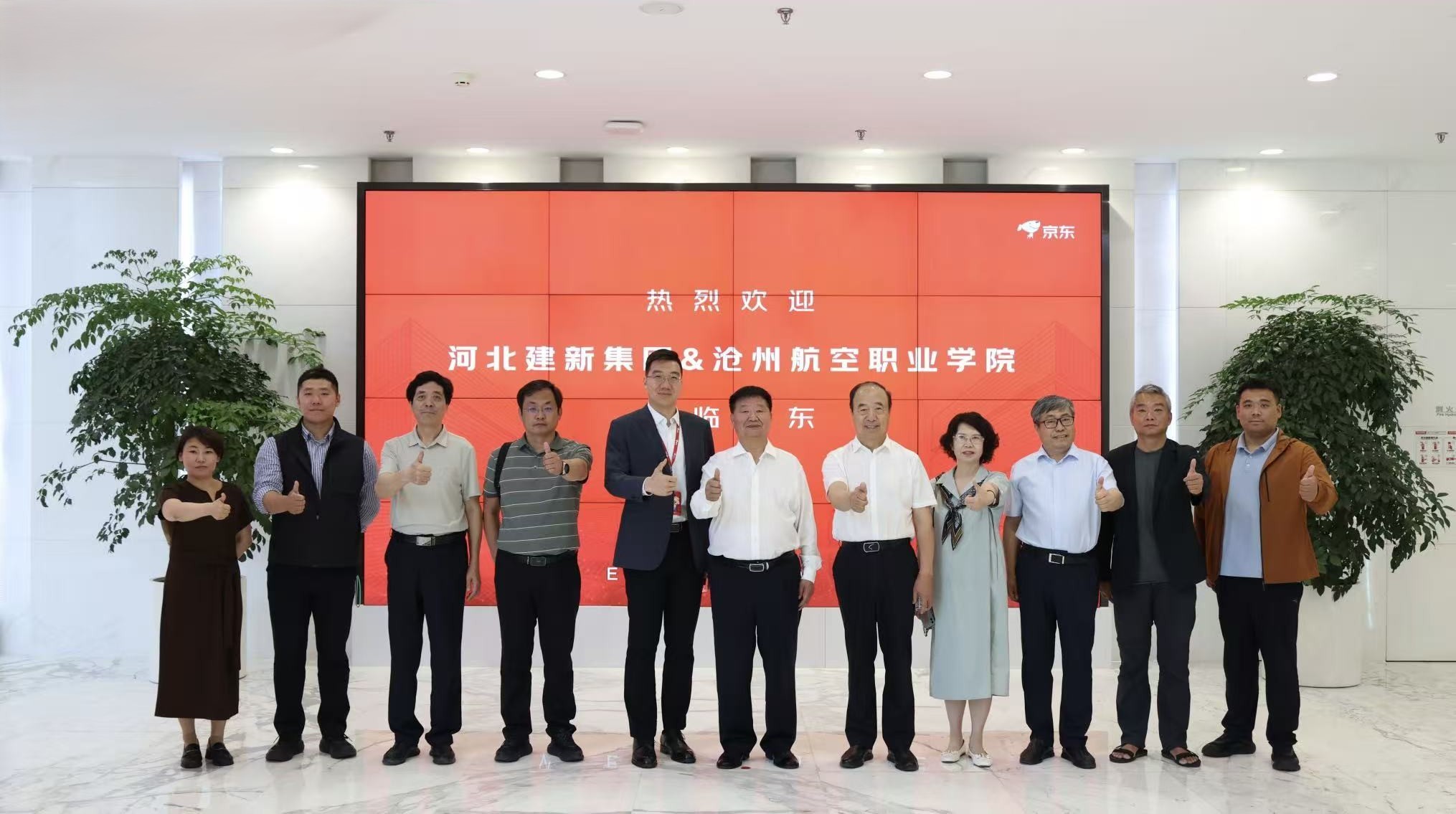 我为我的学生找工作 —— 河北建新集团联手京东集团创新产教融合范式 沧州航空职业学院聚力共研低空经济产业