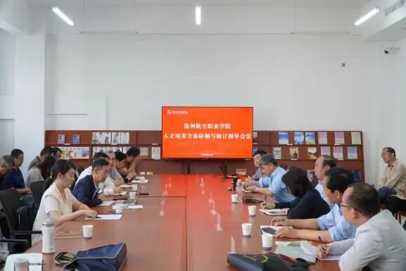 一技在手 一生无忧 ——聚焦专业群建设，聚力推进产教融合