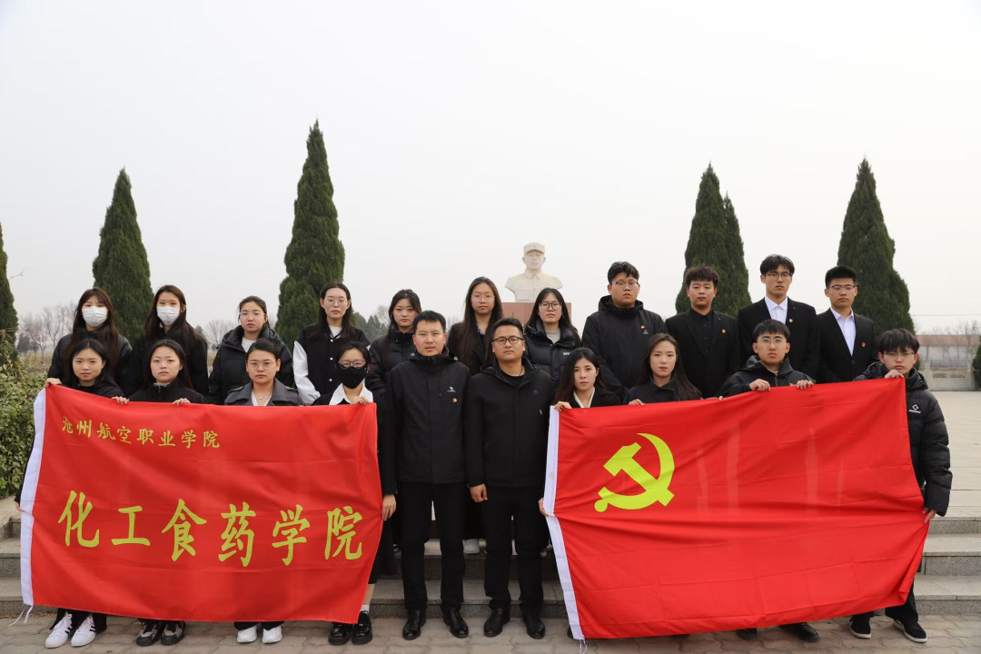 院系动态 | 化工食药学院党总支组织入党积极分子赴大赵村遗址参观学习