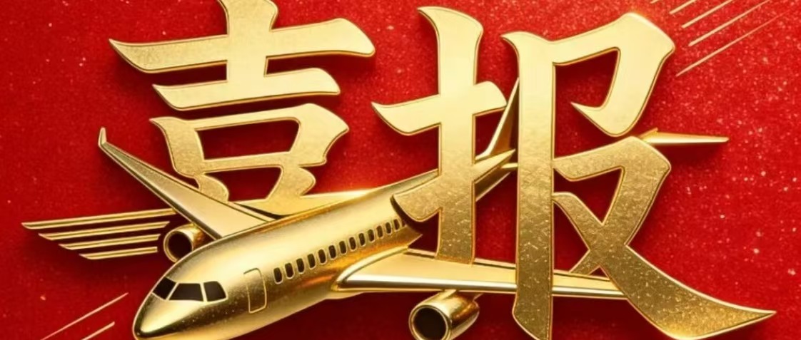 喜报｜我校教师在沧州市2026年度思想政治理论优质课大赛中斩获佳绩