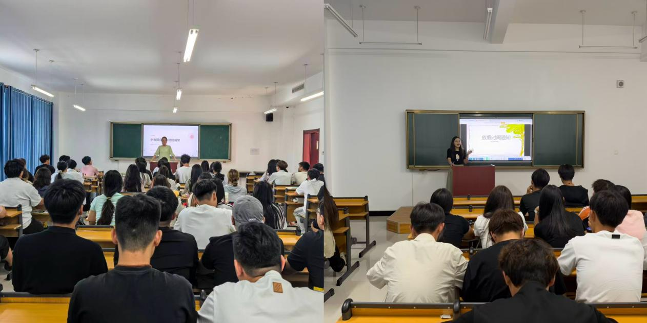 筑牢安全防线，欢度双节假期｜低空经济学院开展中秋国庆假期离校主题班会
