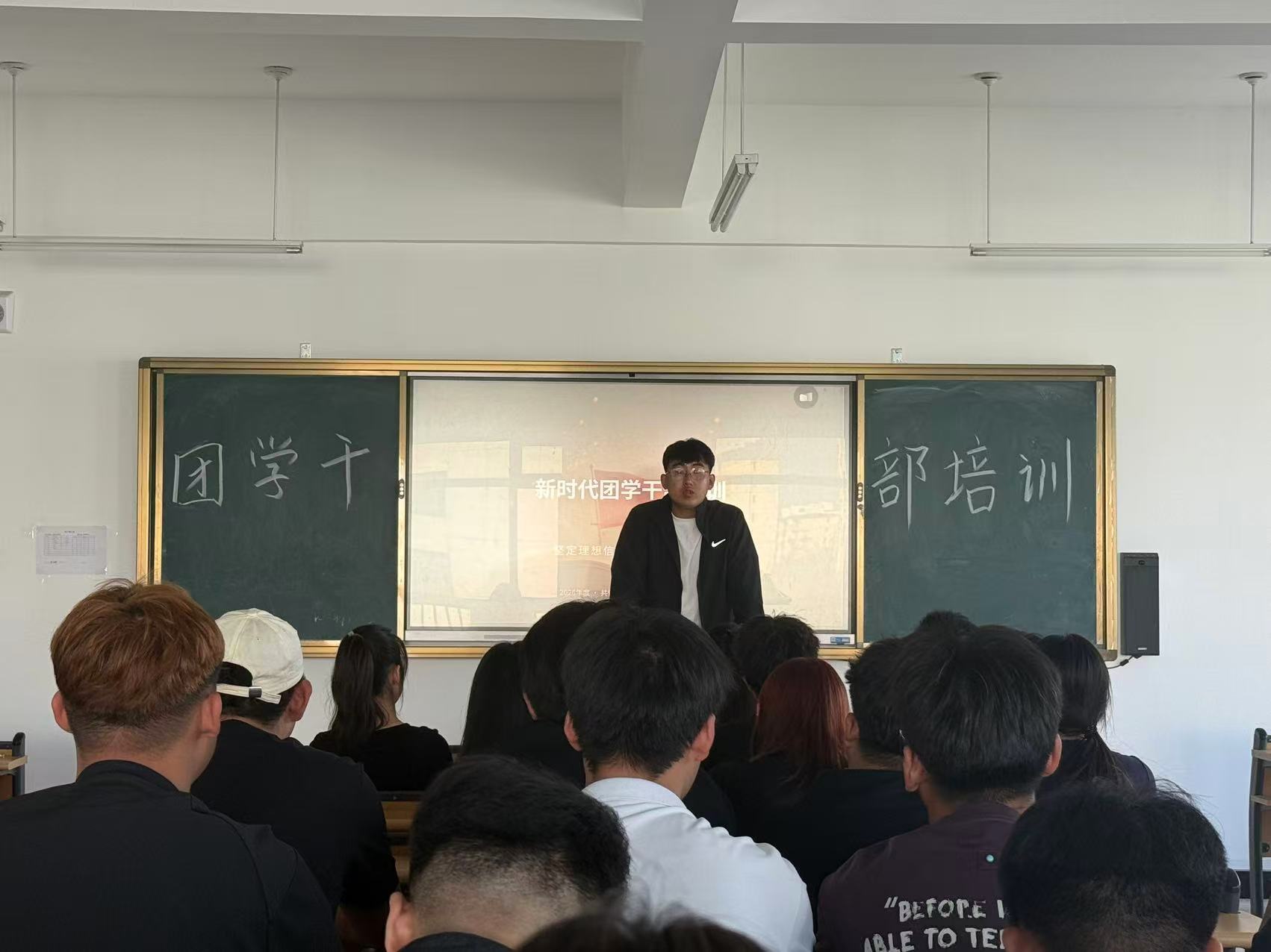 锤炼本领强担当，蓄力奋进新征程——低空经济学院开展团学干部专题培训会
