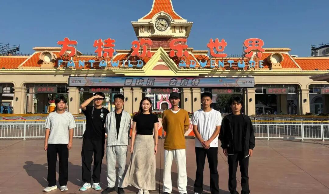 院部动态｜顺利汇合！低空经济学院51名学子开启方特工学交替！