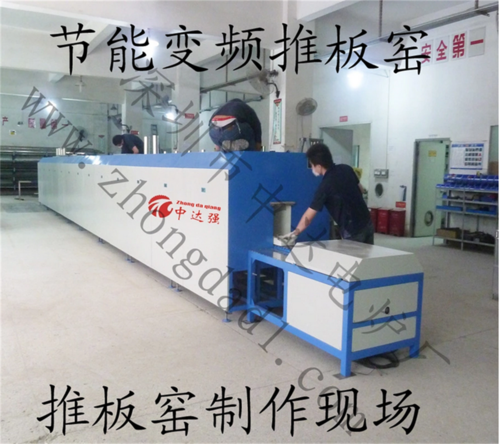 排脱烧结推板窑