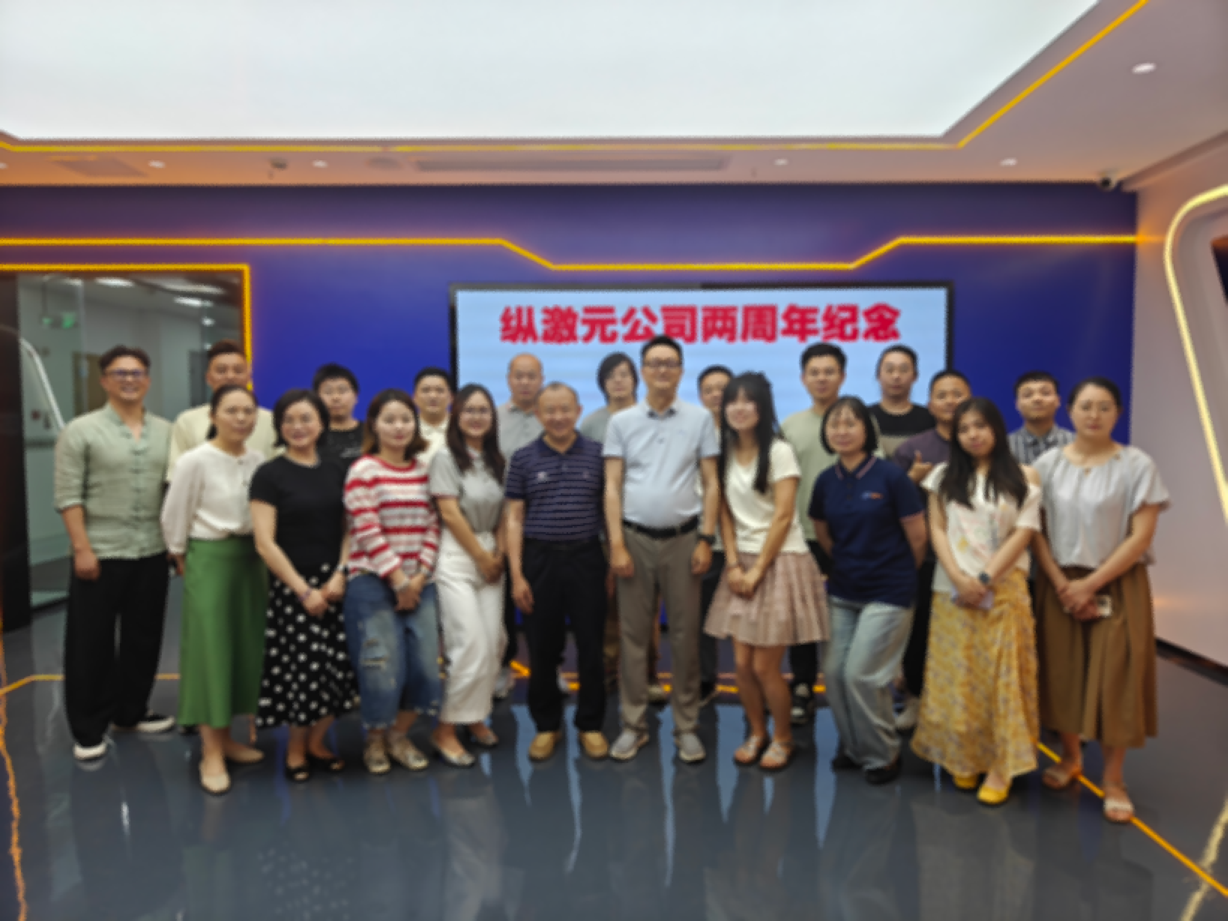 砥砺深耕芯征程，两载笃行赴新途——公司成立两周年贺信