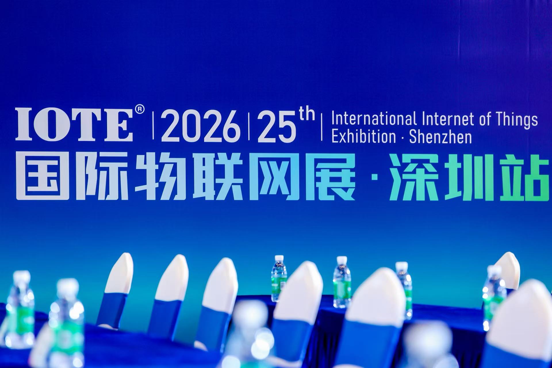 纵激元科技亮相IOTE 2026深圳物联网展，常温半导体脉泽量子传感技术引瞩目