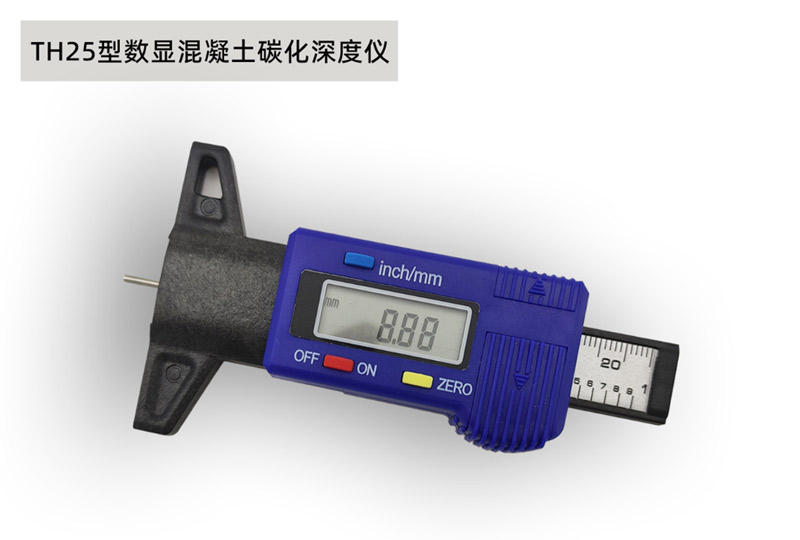 TH25型数显混凝土碳化深度仪