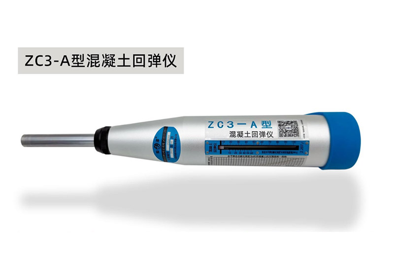 ZC3-A型混凝土回弹仪