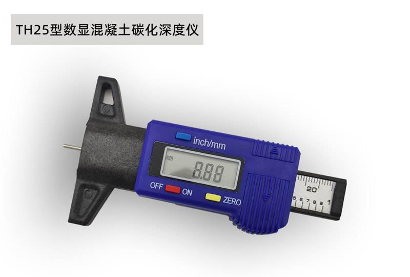 TH25型数显混凝土碳化深度仪