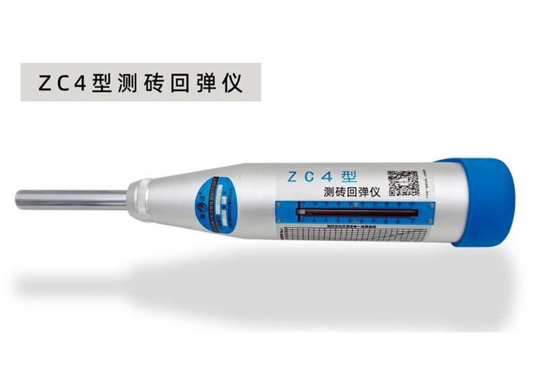 ZC4型测砖回弹仪