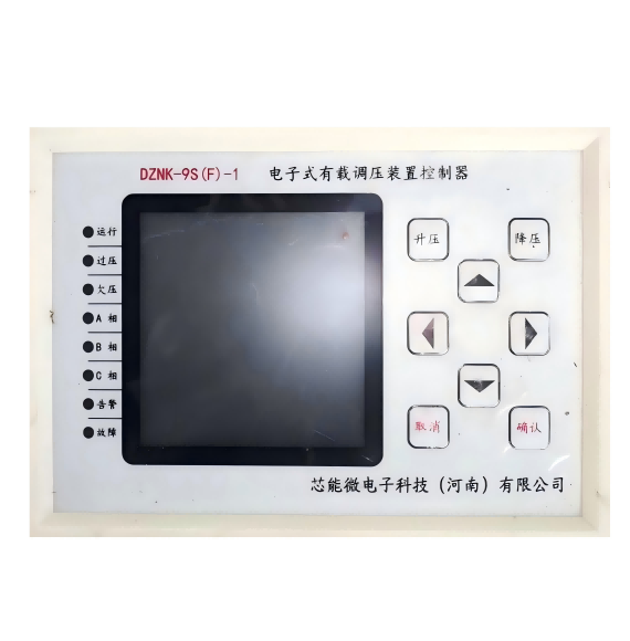 电子型有载调压变压器