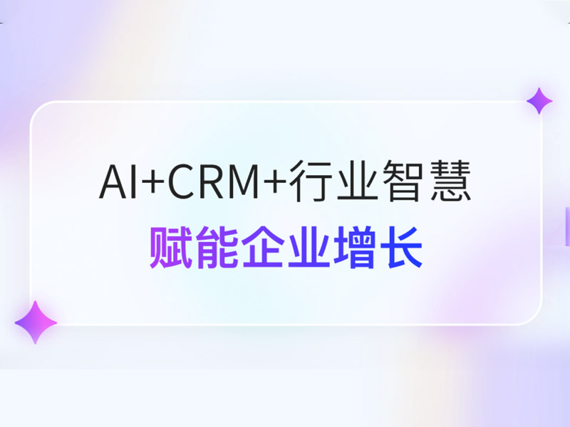 AI场景应用
