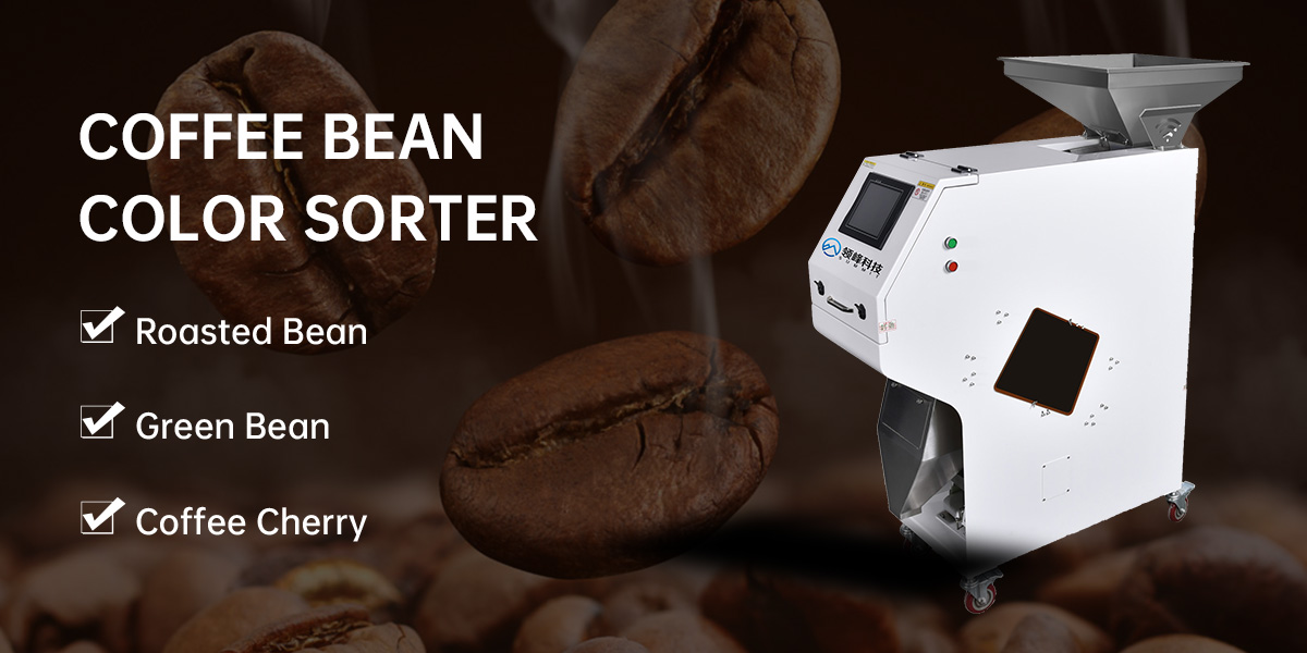 Coffee Bean Color Sorter: Technology Empowering the Selection of Every Coffee Bean