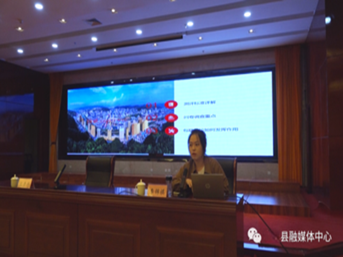 县级创建文明城市专项培训