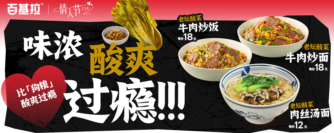 比“狗粮”酸爽过瘾！互动有奖！