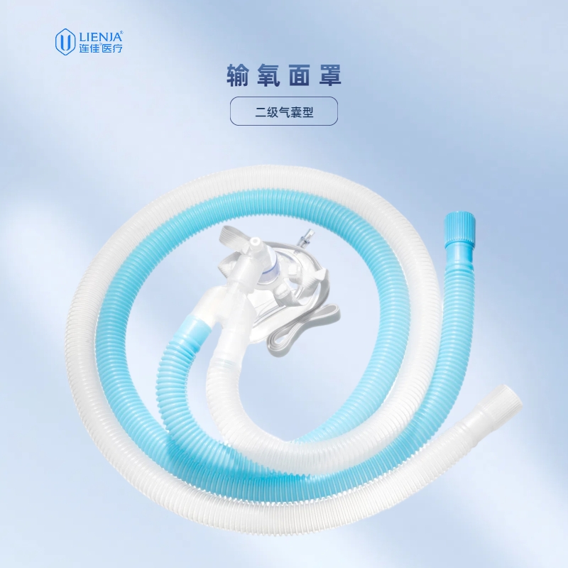 高压氧舱专用输氧面罩二级吸氧型
