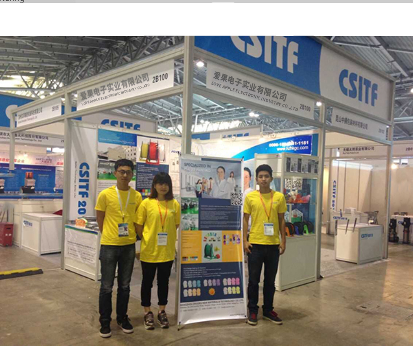 CSITF 2019