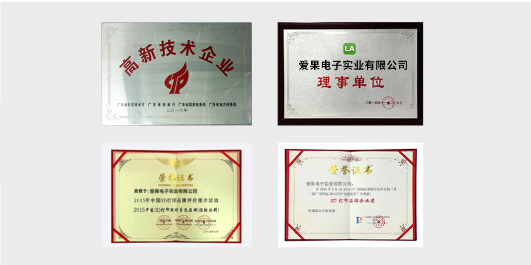 Professional Filament Manufacturer