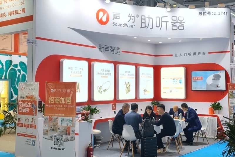上海cmef展会