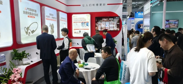 领航AI助听新赛道：声为助听器闪耀CMEF，定义行业新质生产力