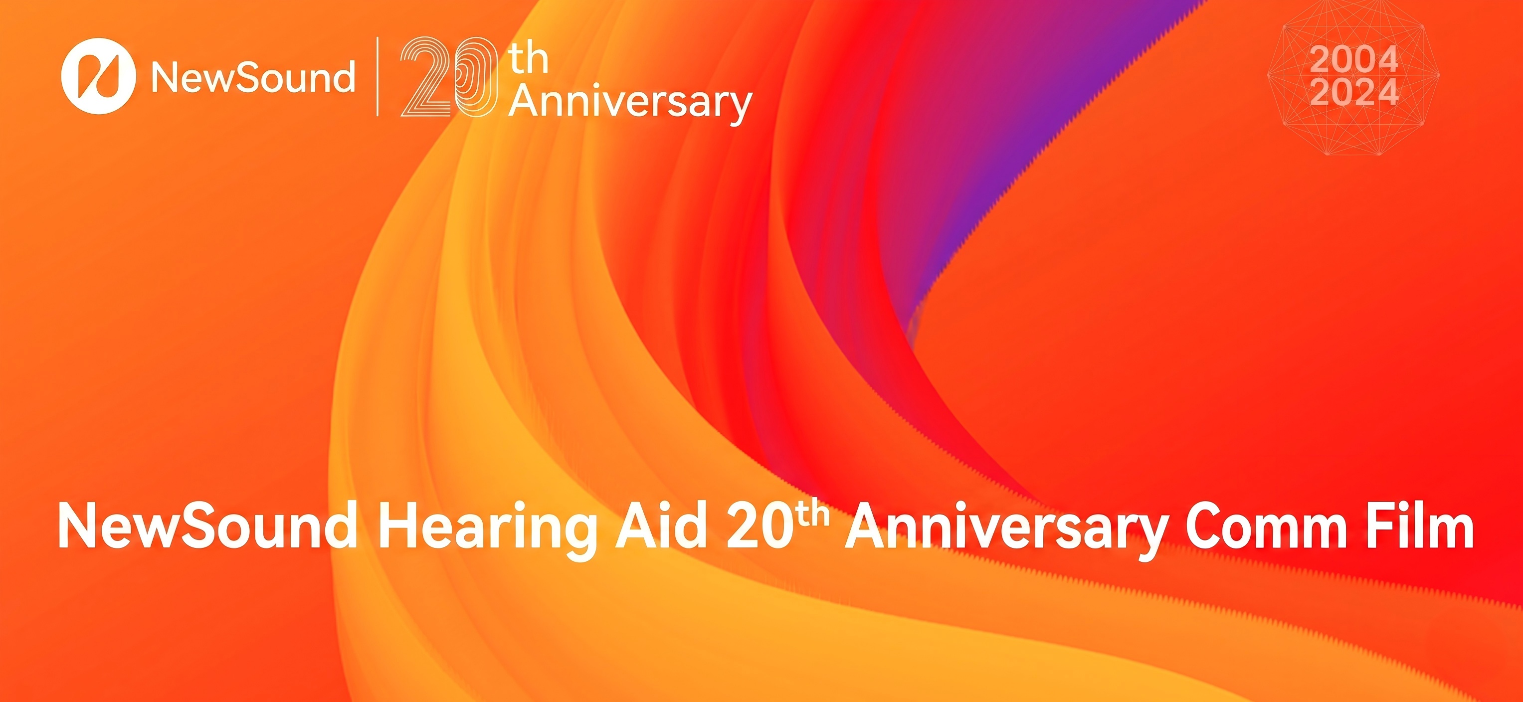 NewSound 20th Anniversary & SoundWear Brand Launch Event