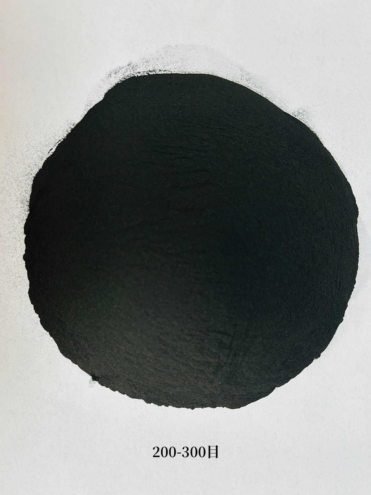 200–300目 高纯石墨粉