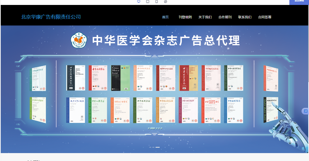 首页滚动Banner 1天