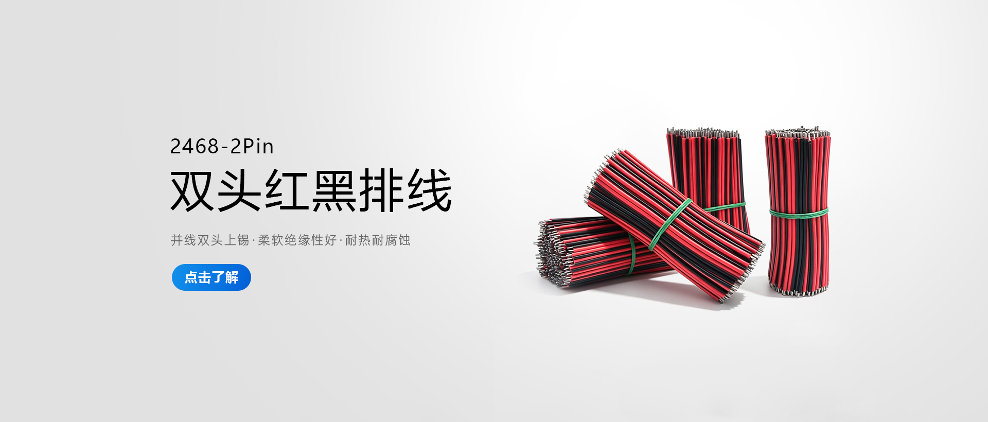 标题一