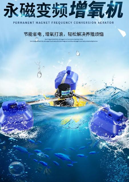 魚塘增氧機電機控制器.copy