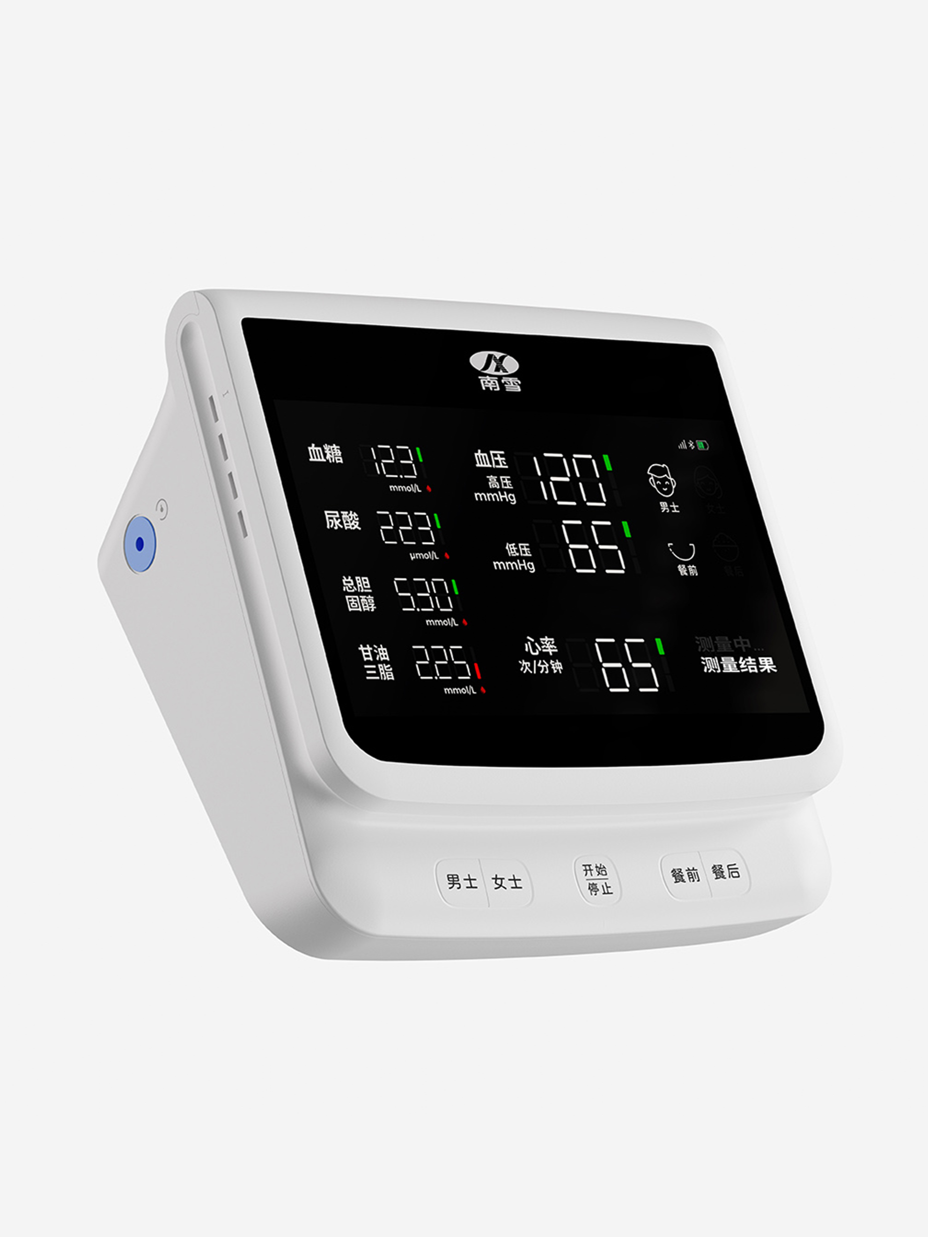 南雪体检机 | Nanxue Health Check‑up Device