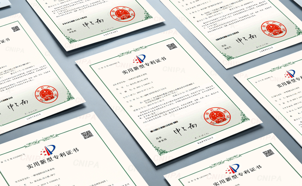 发明专利技术