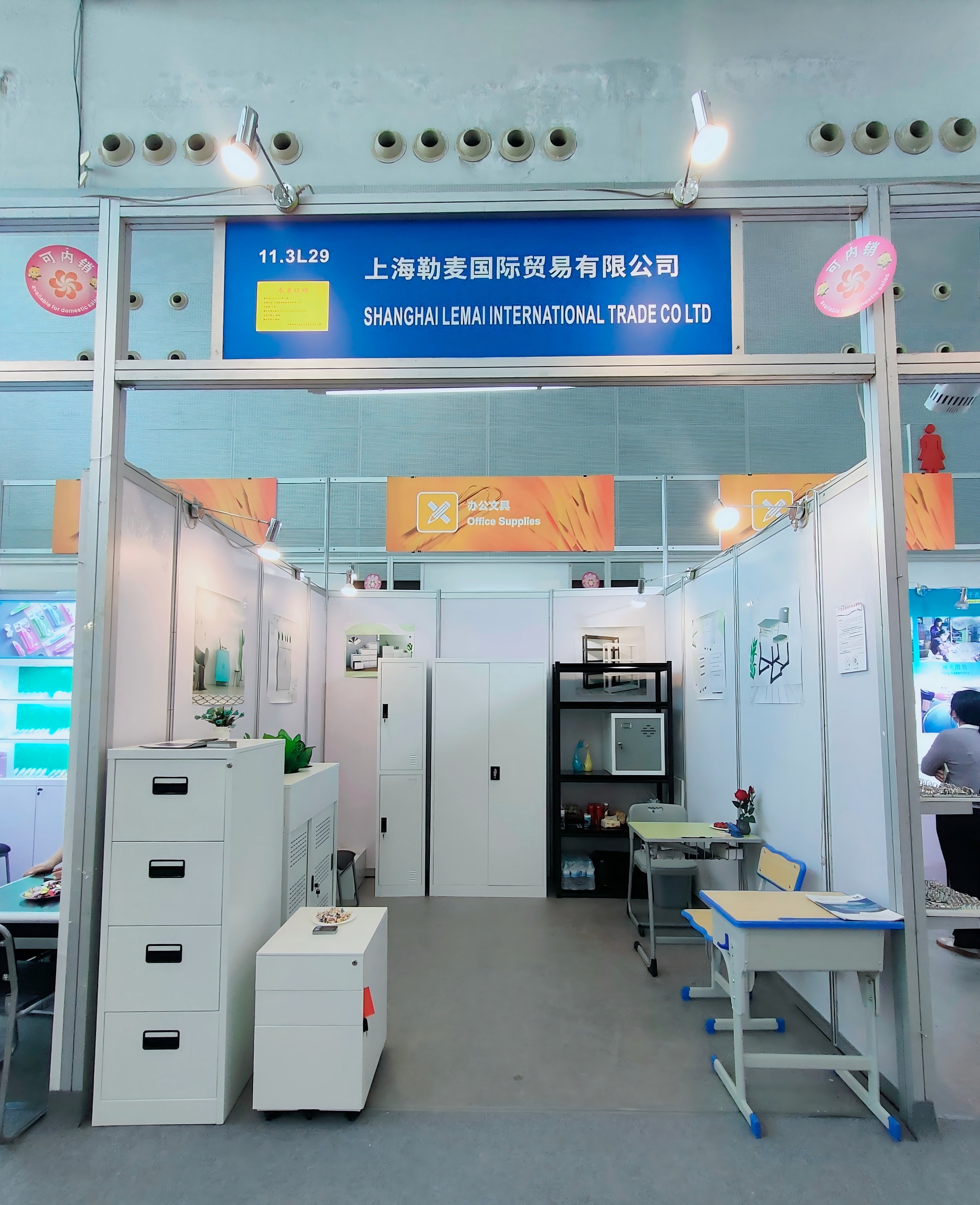 Shanghai Lemai International Trade Debuted at Autumn Canton Fair 2024 with Full Metal Furniture Lineup