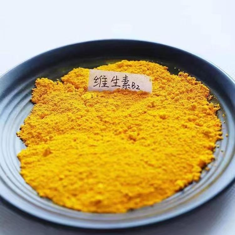 核黄素 B2