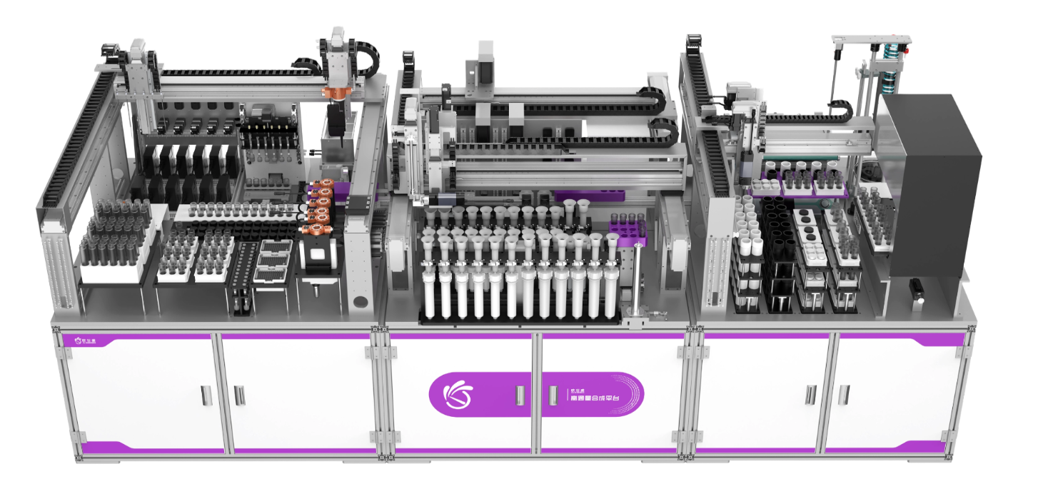 mg-Scale High-Throughput Organic Synthesis Workstation