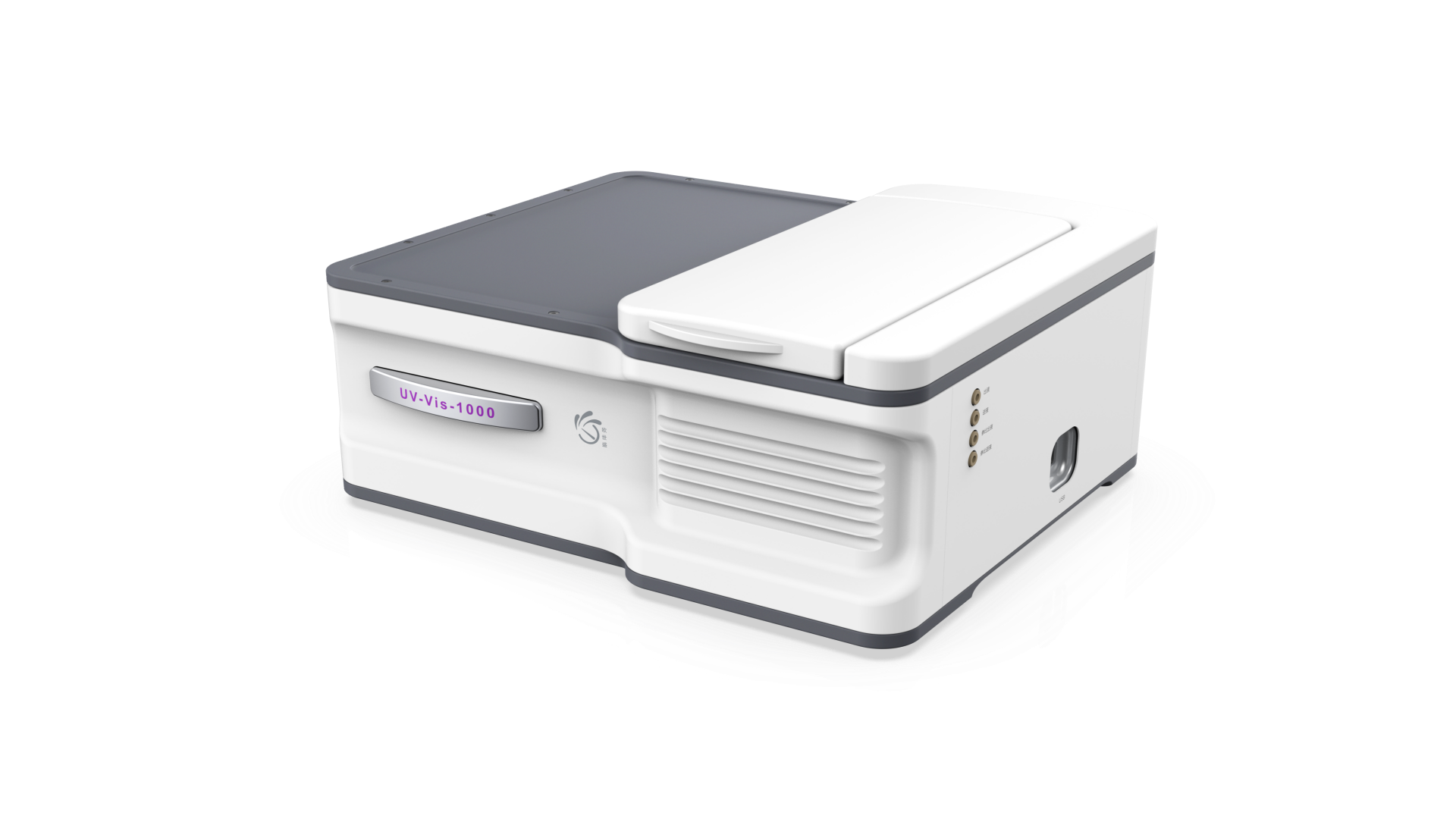 Inline UV-Vis Spectrometer